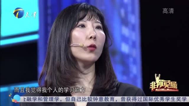 非你莫属:医学博士面试商务拓展职位,抛弃擅长领域只为回国