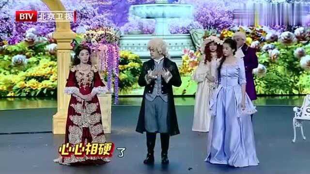 关晓彤饰演京味辛德瑞拉,与未来婆婆,现场成语互怼!