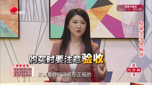 买手机一定擦亮眼睛,别被商家坑了,翻新机泡水机的坑可别踩