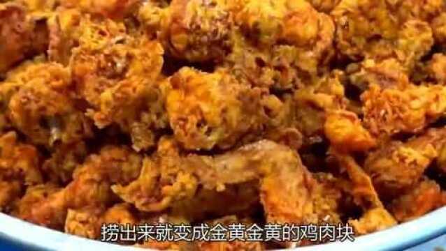 大妈用鸡肉做小吃,成为非常受欢迎的小店,105元1份,一出锅就抢光!