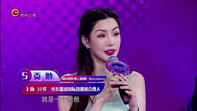 非常完美:白富美上台相亲,比较害羞喜欢黏着男朋友!