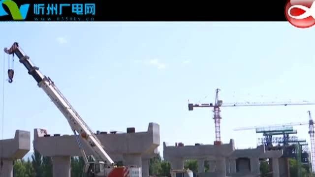 原平:建设东西大通道 打造区域新路网