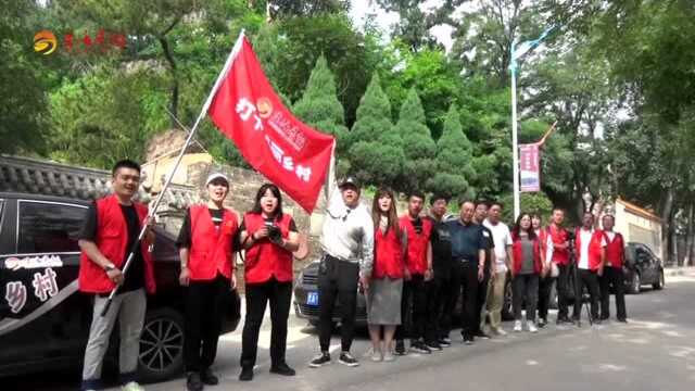 打卡美丽乡村|飒!阳泉桃林沟,上马你就知道了