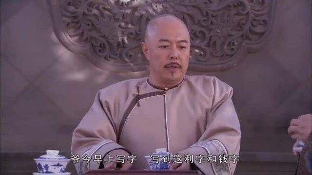 铁齿铜牙纪晓岚:皇上问他俩怎么看待钱利两字,纪晓岚真是聪明啊