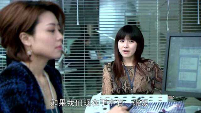 无懈可击之美女如云:郎雅公关的传统就是扩张,公司只有一个宗旨,就是进攻