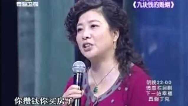 穷小伙娶了空姐做妻子,丈母娘崩溃,女孩发誓:这辈子非他不嫁