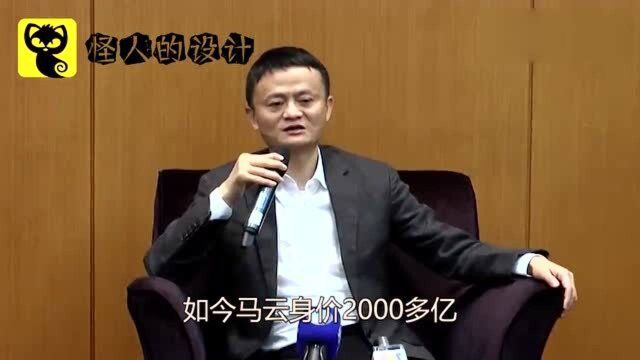 当年“勇挡子弹”,救马云一命的河南保镖,现在过得怎么样?