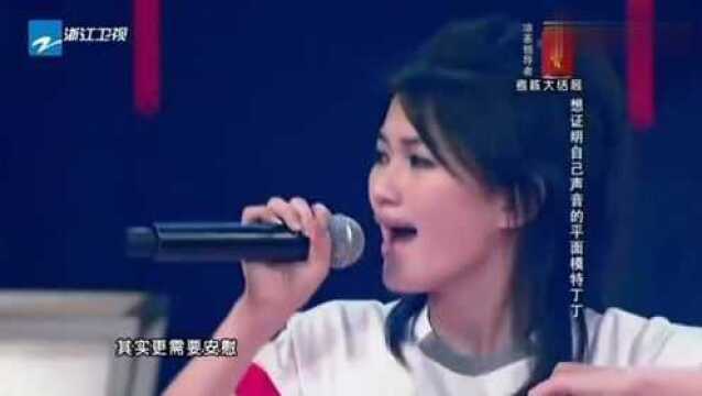 中国好声音:丁丁邹宏宇真是让人笑不停,一个比一个精彩啊!