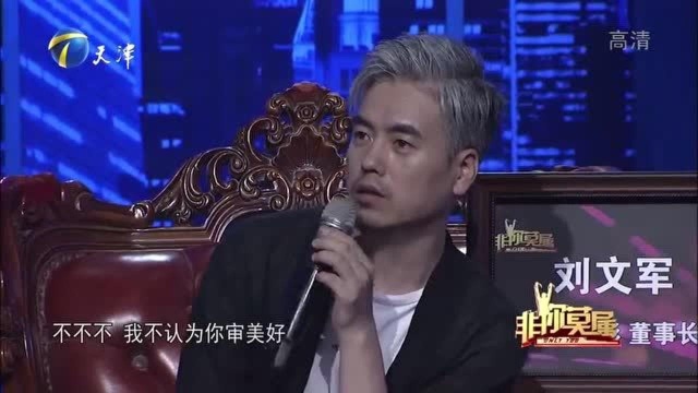 非你莫属:求职小伙表现优异,让企业家“打鸡血”般开出高薪资!