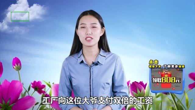 退休后没有养老金怎么办?法院判定这部分老年人能享受双倍的工资