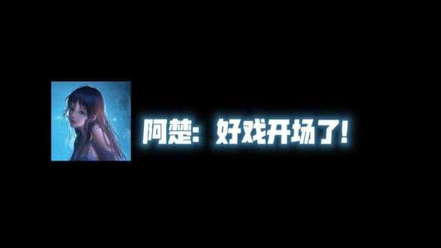 6V5公平游戏大鱼团战