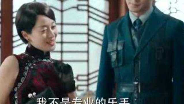 冯楚越案件真相大白,苏雯丽直言,文鼎是个糊涂蛋!