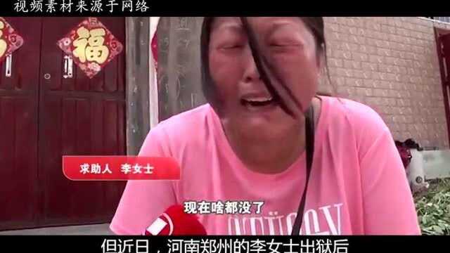 河南女子服刑期间“被贷款”,刚出狱就背债2万,且被银行起诉