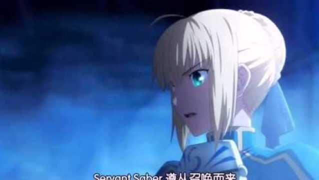 吾王saber:在此起誓,吾为常世万物之善,吾戒常世万物之恶