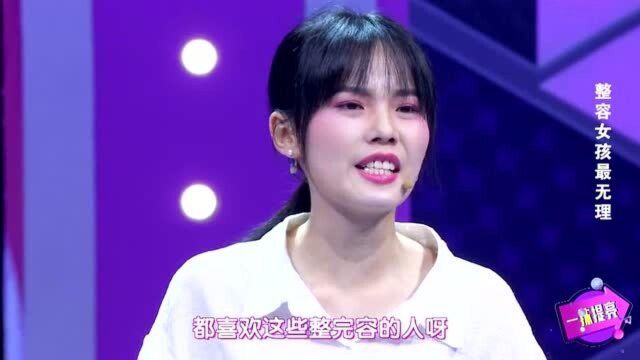 女子辛苦做的文案项目,吃饭几分钟成了“小跟班”的?