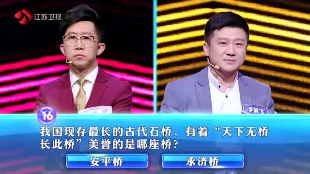 成语“无人问津”中的“津”指的什么意思?