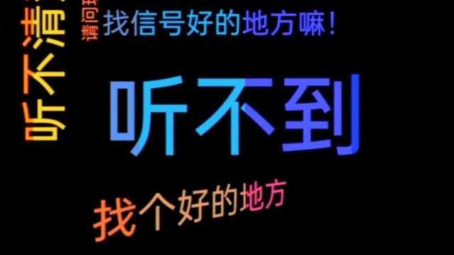 微粒贷逾期,催收碰上这小伙也够倒霉的,直呼太累简直崩溃!