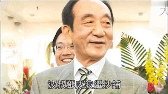 香港铺王邓成波,豪掷6千3百万,买入元朗75年历史古宅筱庐