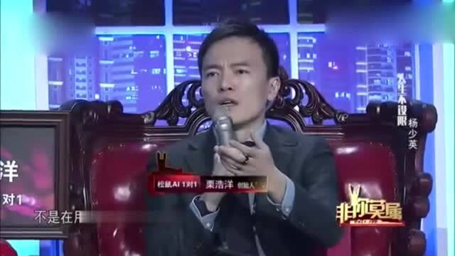 非你莫属:残障女嘉宾求职,汉服设计惹争议,BOSS团吵得不可开交