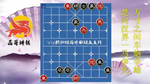 江湖象棋残局破解1389红棋弃车双弃马,妙用小兵把敌杀