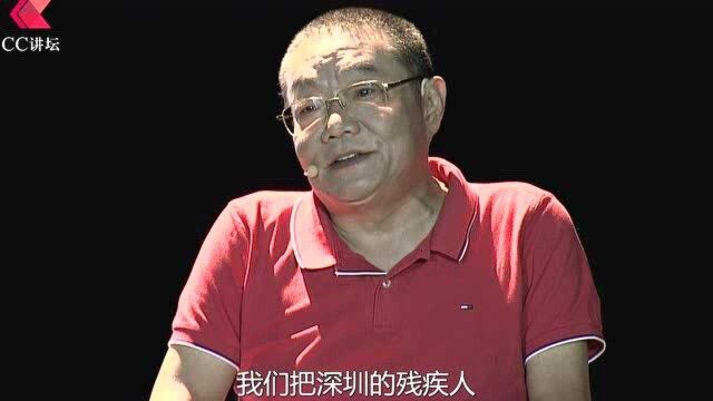 郑卫宁:让3700多残疾人成就事业的高科技企业