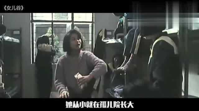 太敢拍了!这部国产电影当年也能过审?看得我久久无法平静