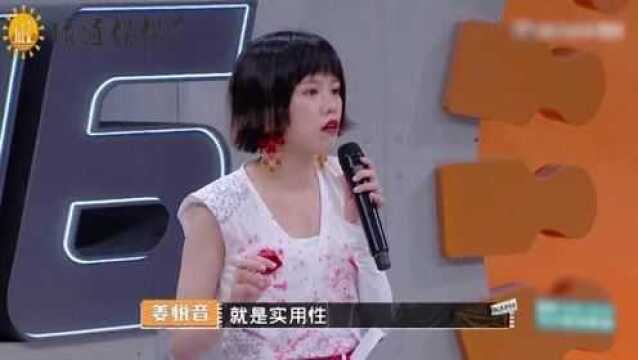 火药味好浓,校服Remake变Battle,姜姐在线教郭娴做人