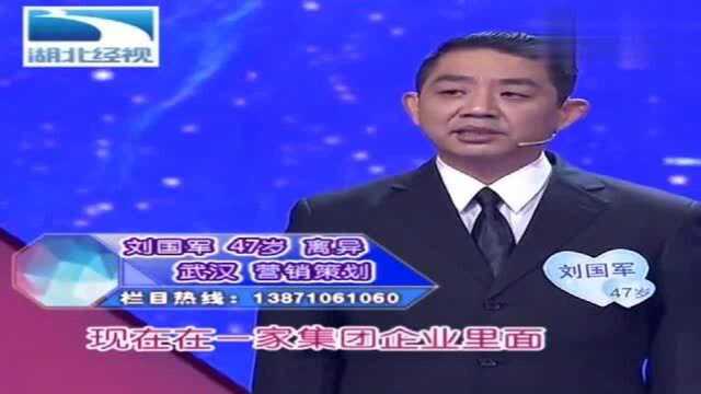 47岁男子来相亲,销售骆驼奶颜色很白,嘉宾却觉得不太稳定