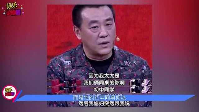 52岁老戏骨何冰,妻子是暗恋14年的初中同桌,结婚十多年仍像初恋