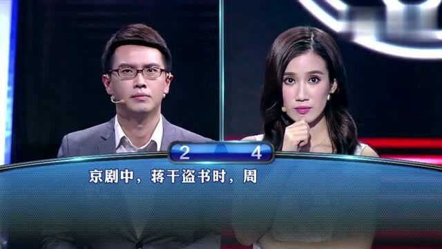 被称为“八爷”的是我国哪位著名武术指导?