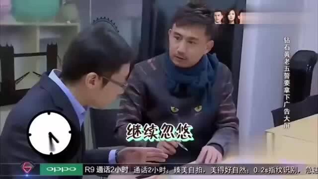 极限挑战:钻石“黄老五”黄磊靠忽悠商家,拿下上海广告屏,真厉害