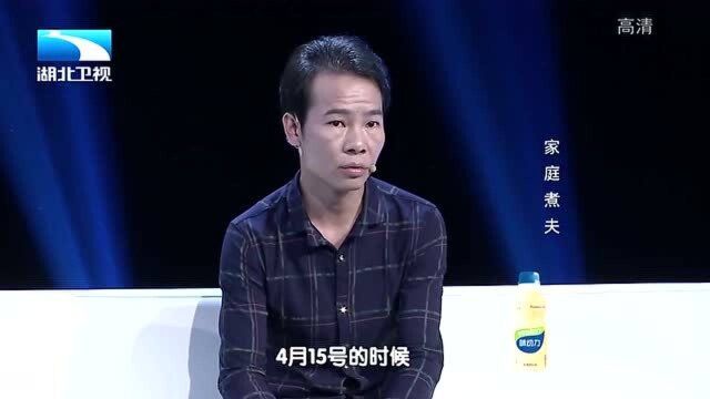 丈夫拿刀捅向自己心脏,妻子吓坏表示要离婚