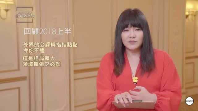 台湾省星座大师分析2018年下半年星座走势!看看准不准