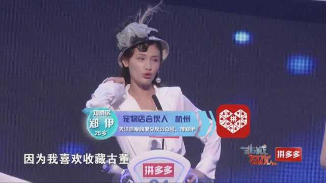 被姜振宇称之为古板的女人原来长这样!