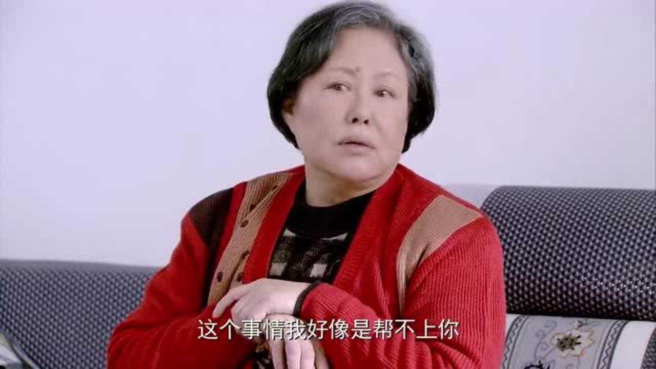 苦乐村官万喜妈妈要给万乐说亲事万乐不同意跟妈妈顶嘴