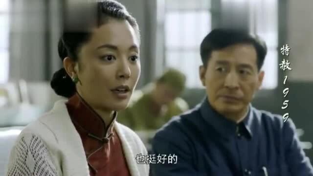 特赦1959:得知自己女婿获得诺奖,杜聿明非常高兴!