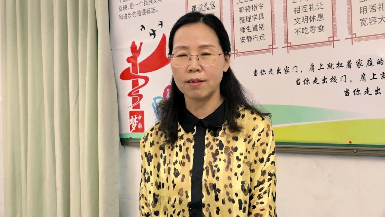 【耕云种月】张玉静:以有效提问为策略,促进学生个性思维的发展