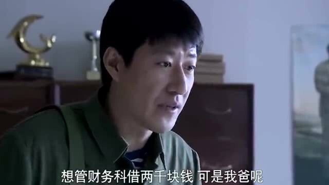 穷小子在农村买烟发现商机,卖一次就赚4万5,丈母娘看了都眼红!