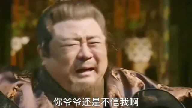 第一次见这么接地气儿的太子,狄仁杰老师真是太可爱了