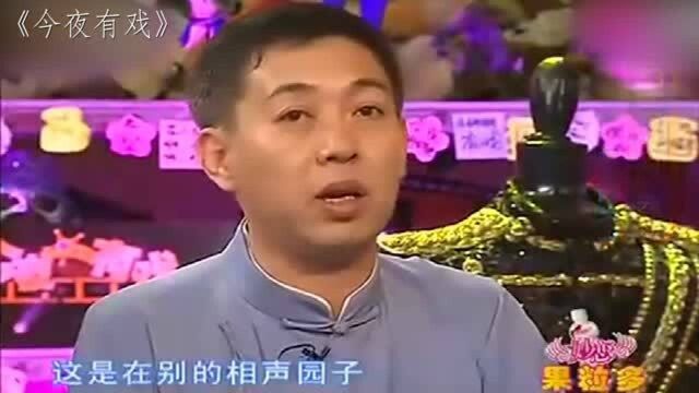 盘点德云社出走的十位演员,曹云金上榜,王文林出走原因太逗了