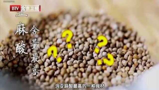 养生堂:大厨用专家的食材教你这道美味,制作简单,补充人体必须脂肪酸