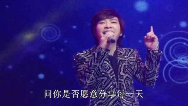 歌曲《心要让你听见》现场字幕版,演唱:原唱邰正宵