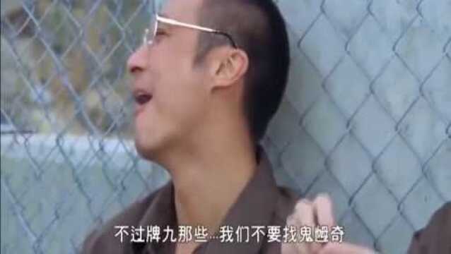 《监狱风云》:被判无期吴镇宇,在监狱里照样横着走,真是当老大的料