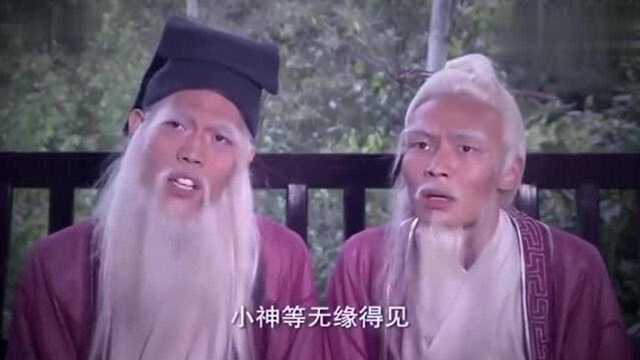 玉帝的护法金翅鲲鹏现身人间传召山神土地照顾一个年轻人