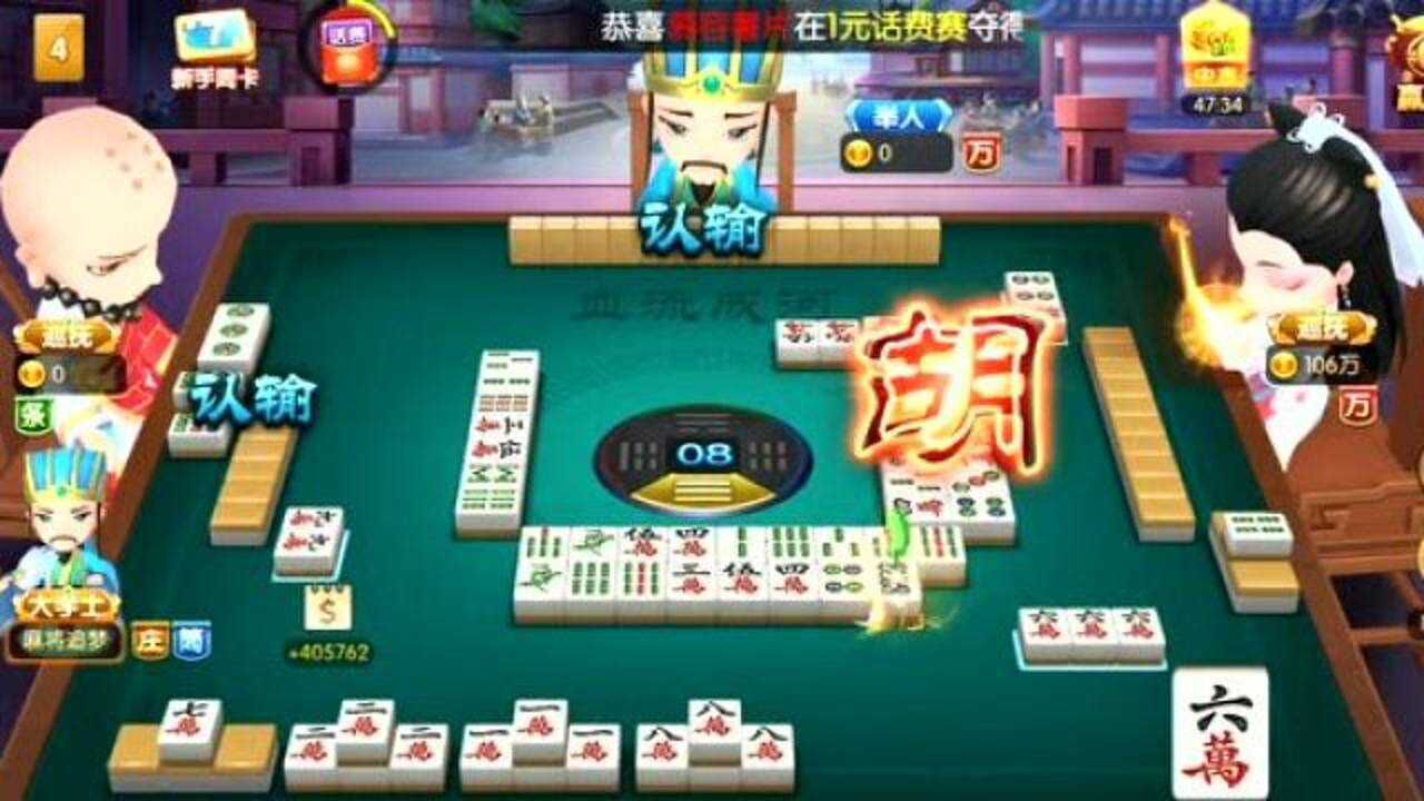 四川麻将,起手三暗刻开门杠,十八罗汉的牌面,真是爽!