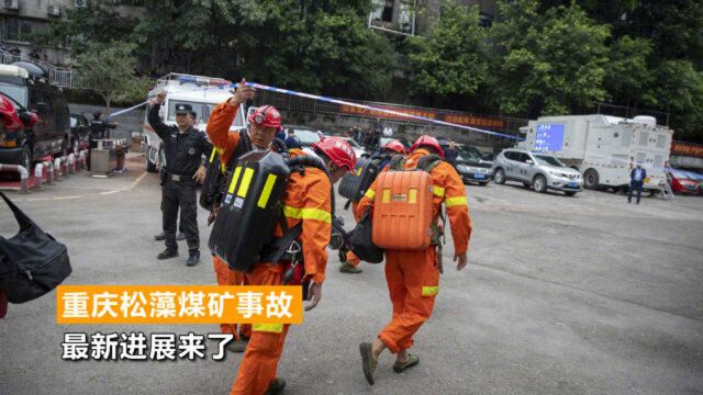 直击重庆松藻煤矿事故:17人凌晨被困井下,搜救结果令人绝望