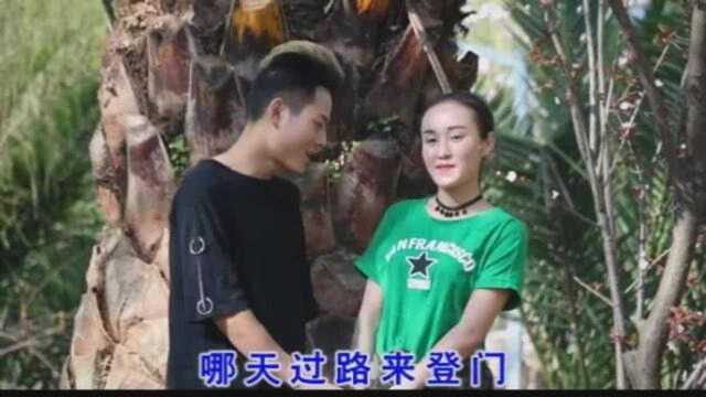 云南山歌:问问你是哪里人,妹是昆明宜良人