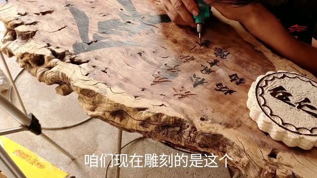 木匠国庆节在家制作牌匾