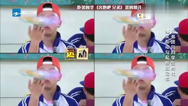 奔跑吧兄弟:郑恺表演转书不小心砸到baby,baby还击太“暴力”了!