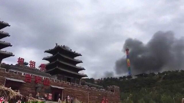 太原台骀山景区火灾13人遇难,国务院挂牌督办 60秒回顾事故发生经过